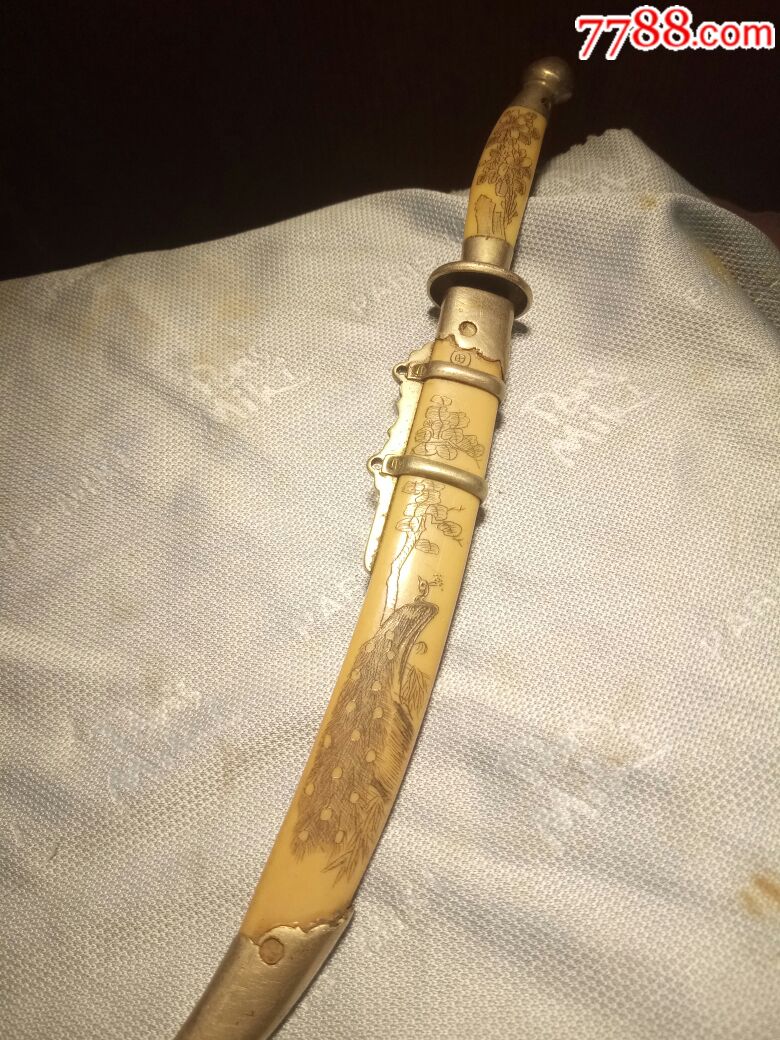 大刀