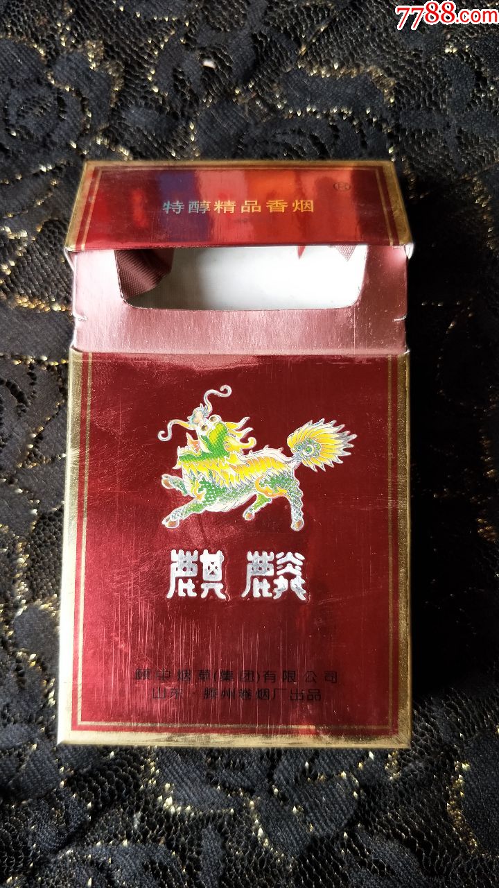山东滕州卷烟厂/麒麟3d烟标盒/焦油15小字