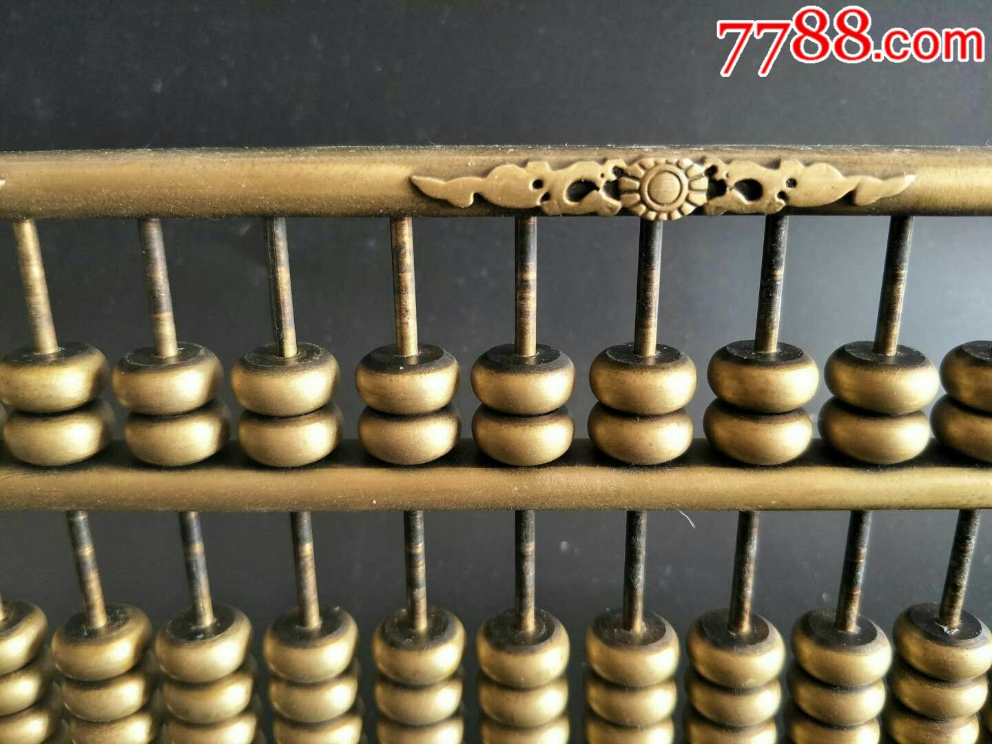 纯老铜算盘-价格:1800元-se57667804-算盘-零售-7788老算盘收藏