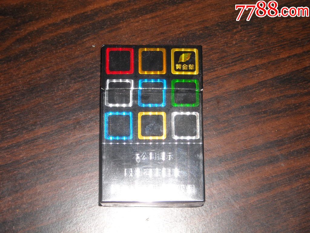 3d--黄金叶魔方16尽早版