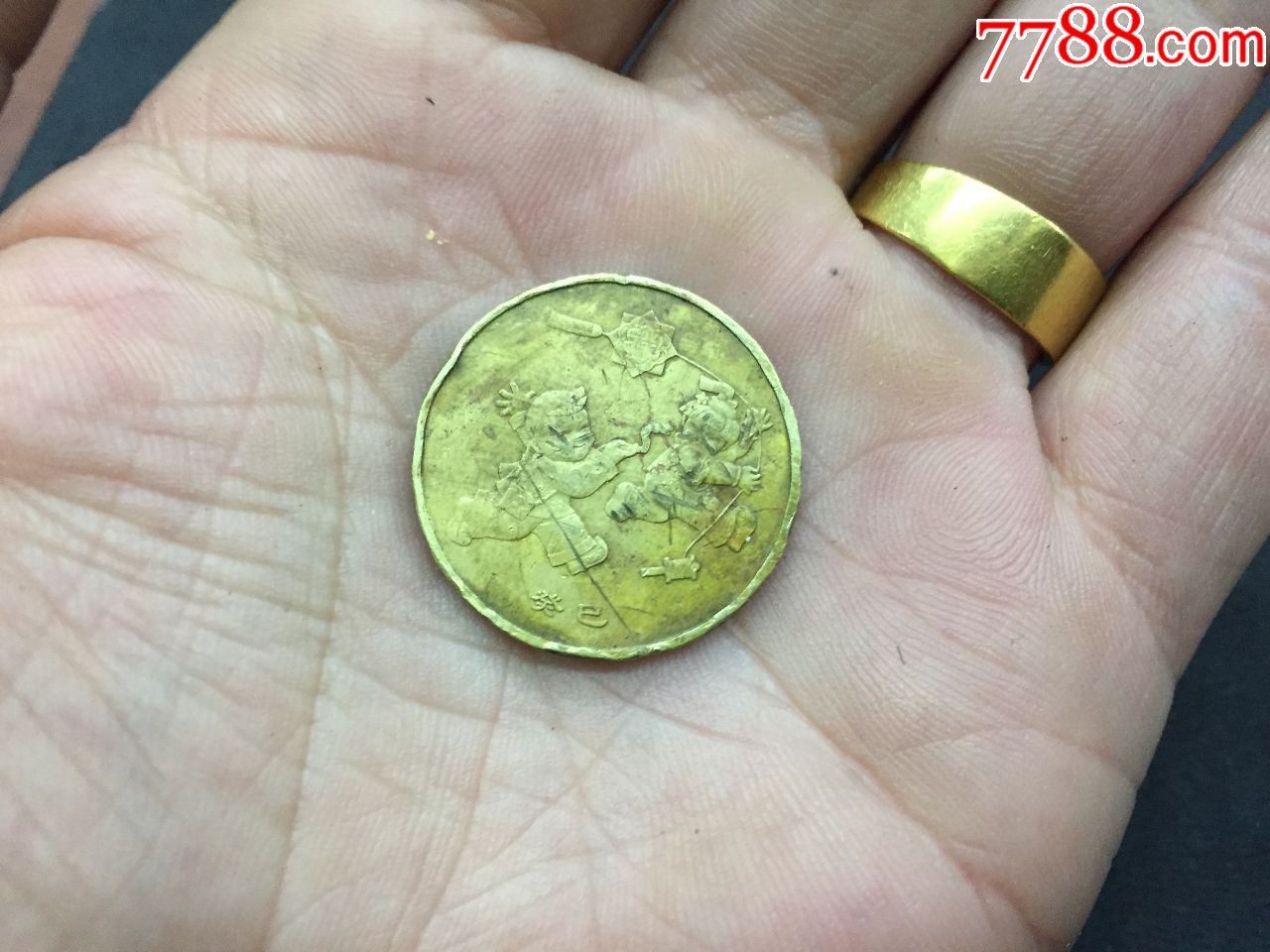 2013年蛇年纪念币(保真)