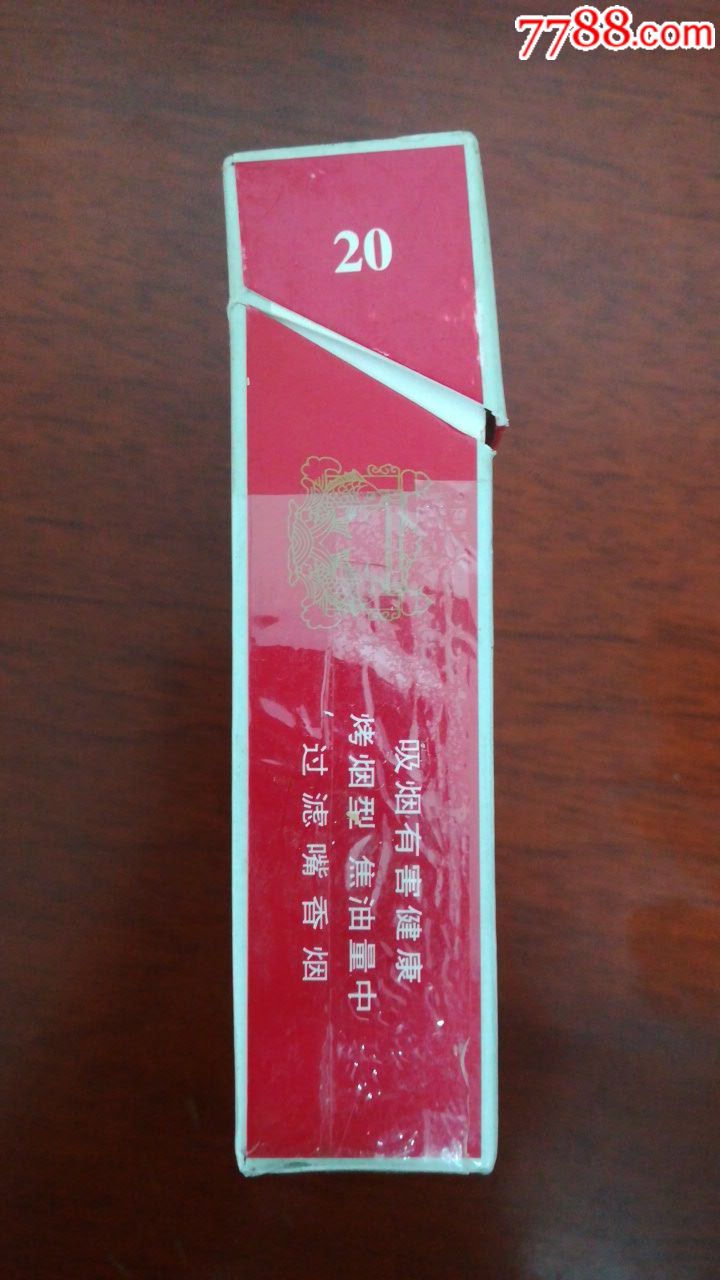 龙门