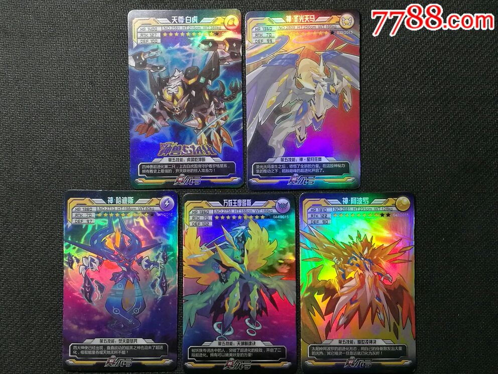 【米米卡】赛尔号(闪卡)