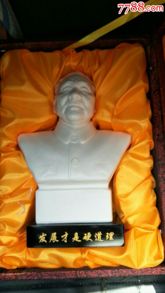 发展才是硬道理