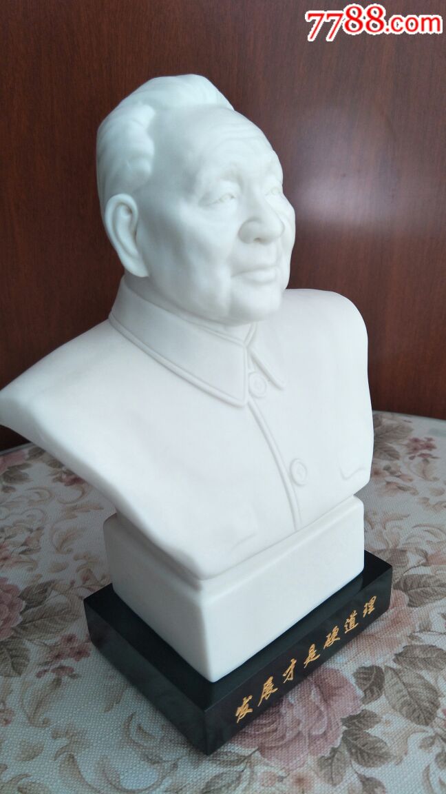 发展才是硬道理