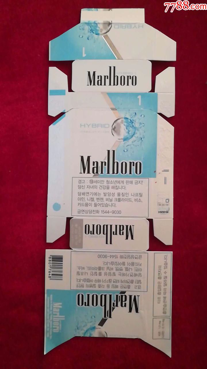 外菸韓國萬寶路marlboro