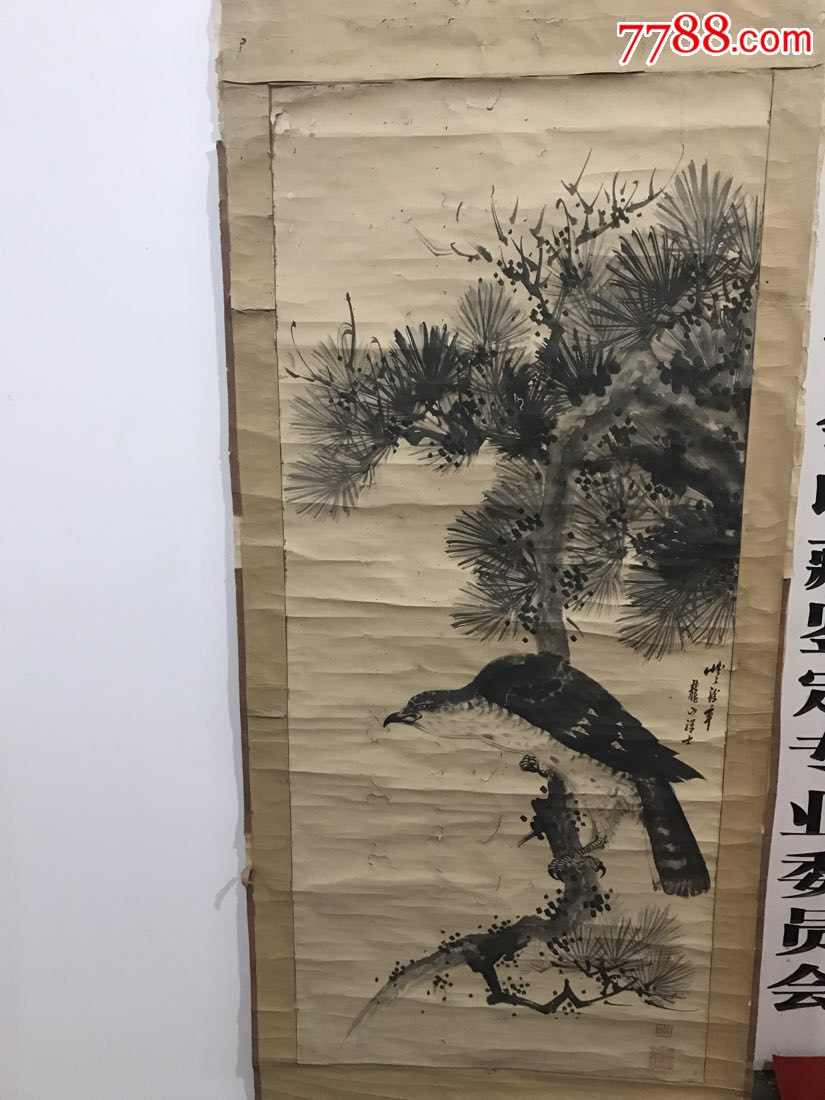 龙山禅士,136×68_第1张_7788书画网