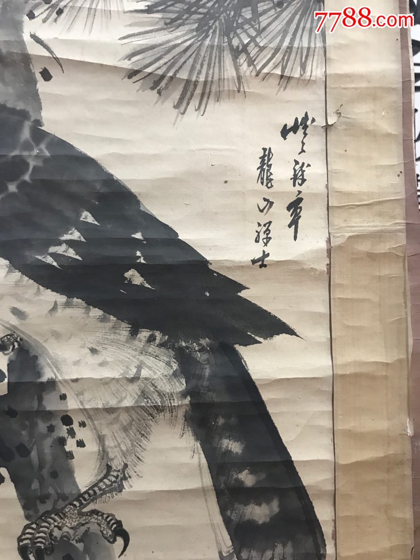 龙山禅士,136×68_第4张_7788书画网