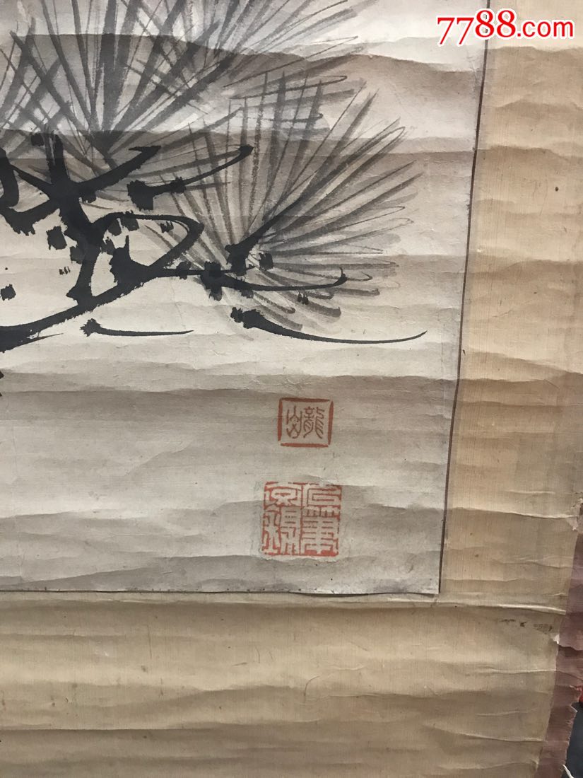 龙山禅士,136×68_第5张_7788书画网