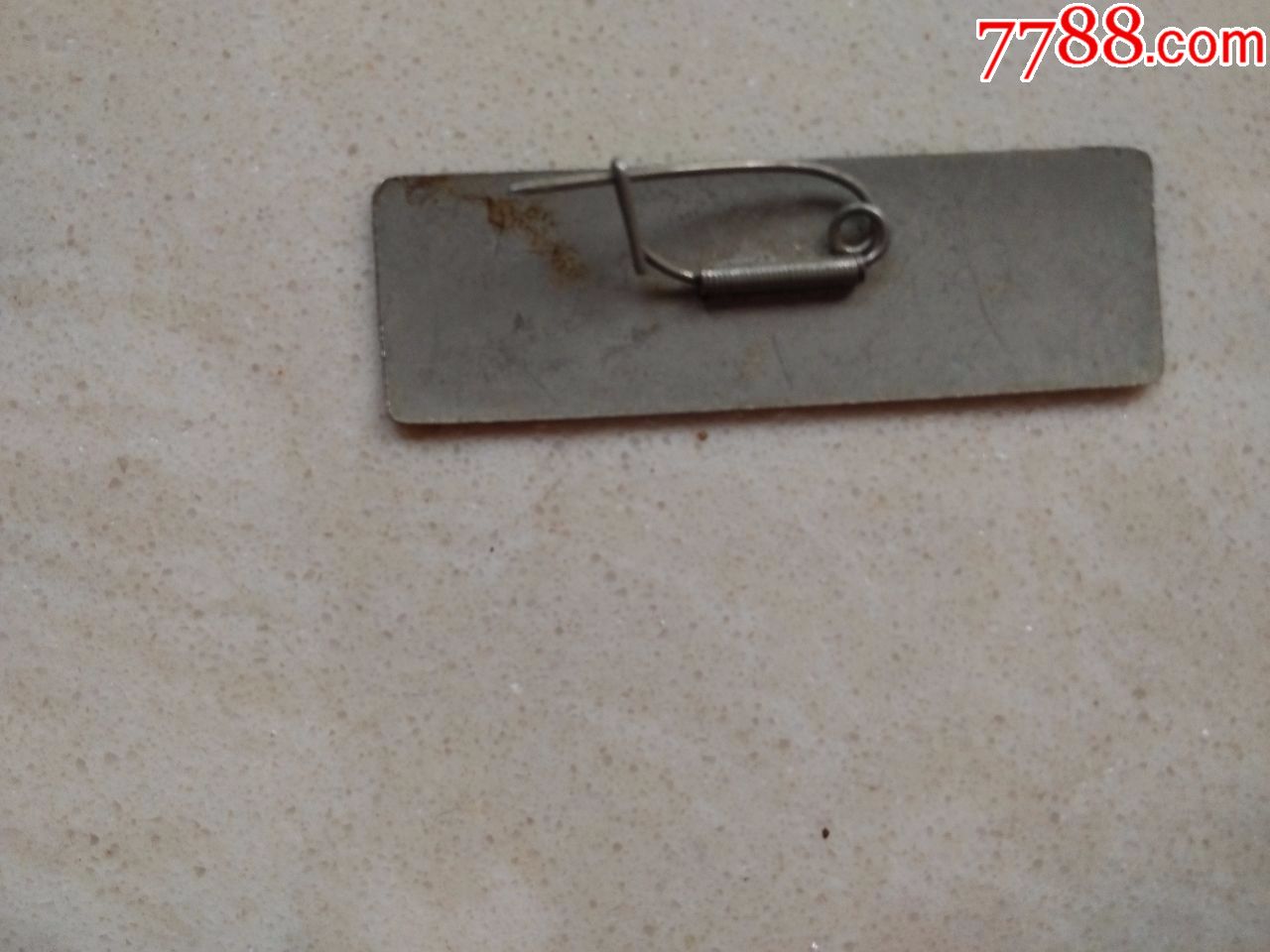 育才中学(校徽)