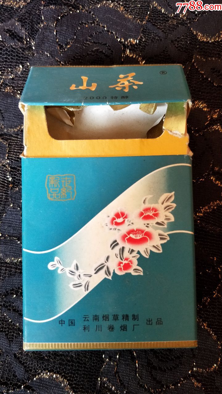 湖北利川卷烟厂/山茶3d烟标盒/焦油16小警句(蓝绿色)
