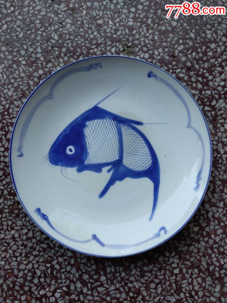 全品的青花瓷鱼盘