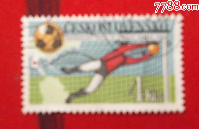 捷克1986世界杯足球比赛守门员信销邮票