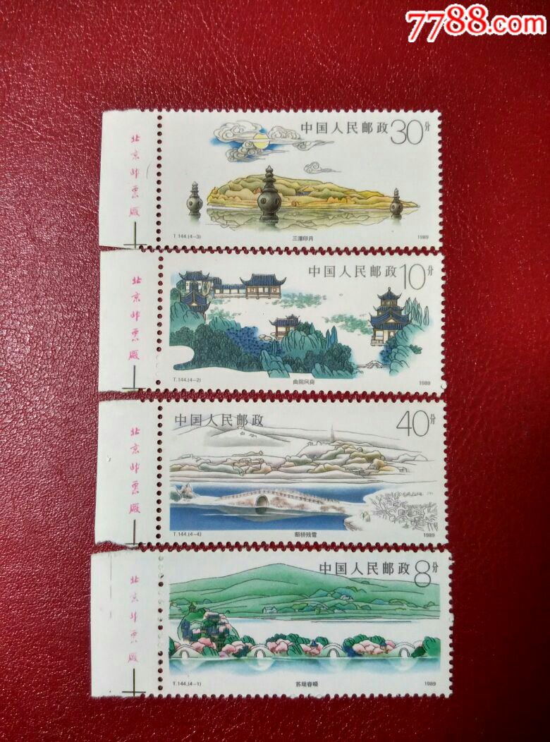 t144杭州西湖全品左厂铭-价格:12元-se57745422-新中国邮票-零售-7788