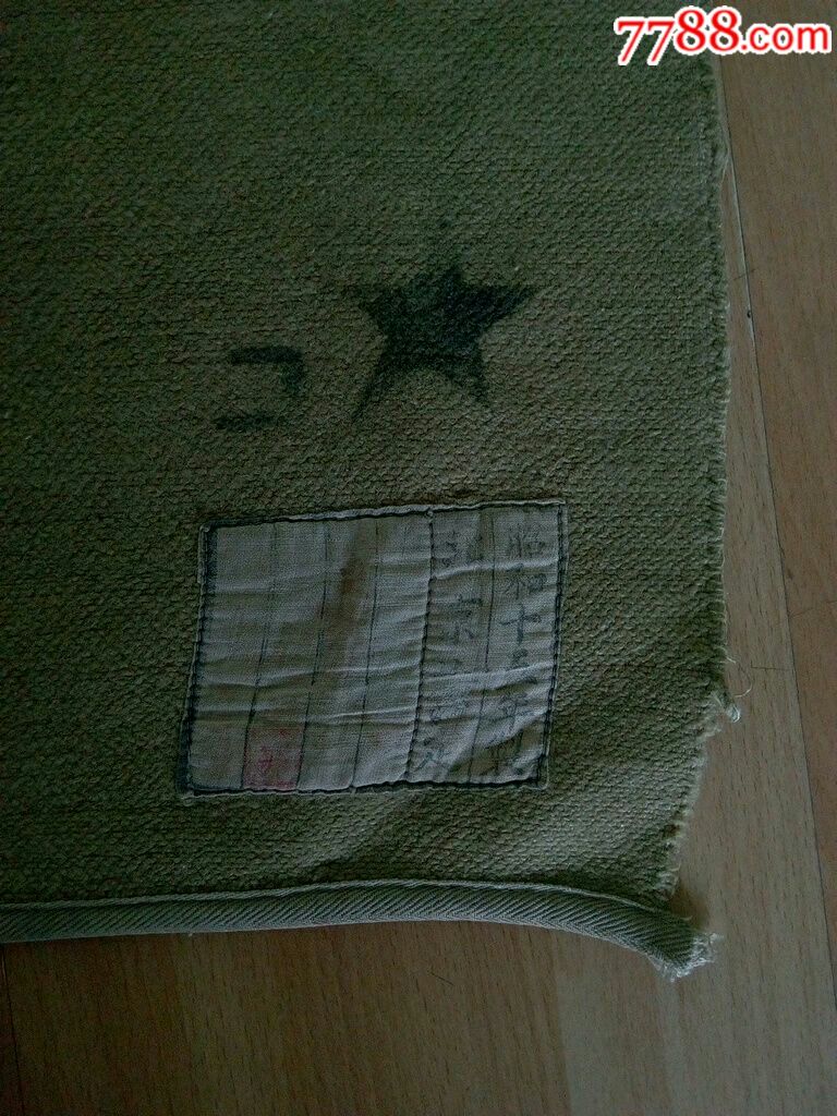 二战军用毛毯图片