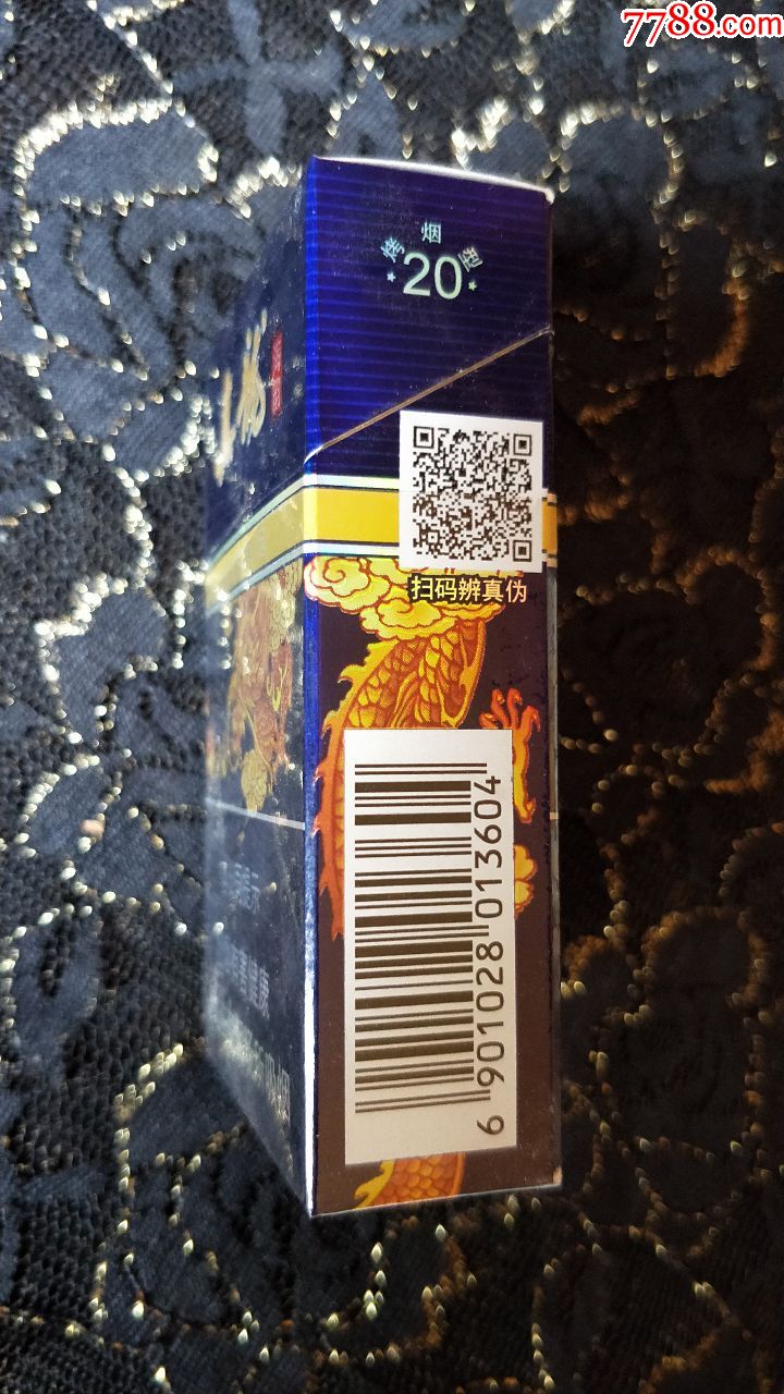广西中烟工业公司/真龙海韵3d烟标盒(16年版/尽早)