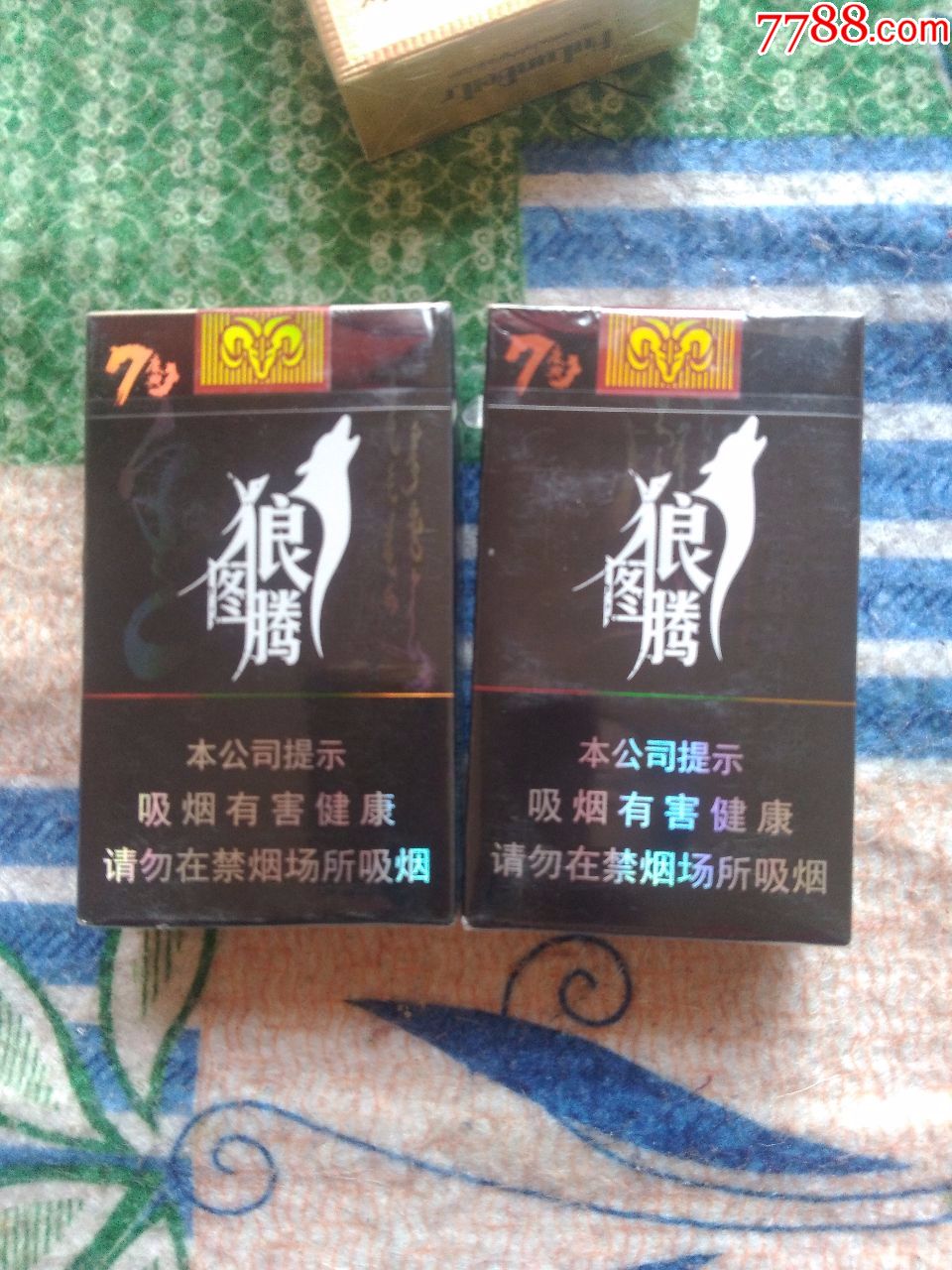 狼图腾内蒙古70周年庆典纪念烟一对非卖品