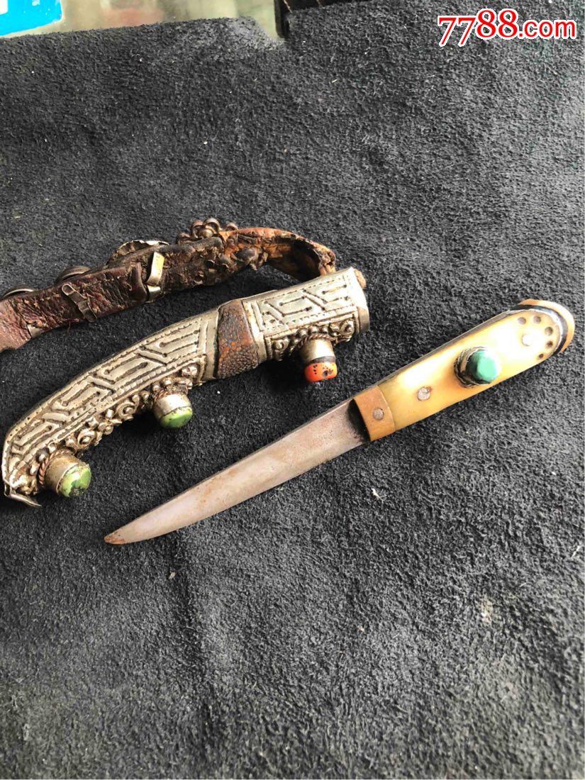 藏传骨柄藏银鞘镶嵌绿松石藏族小兵器
