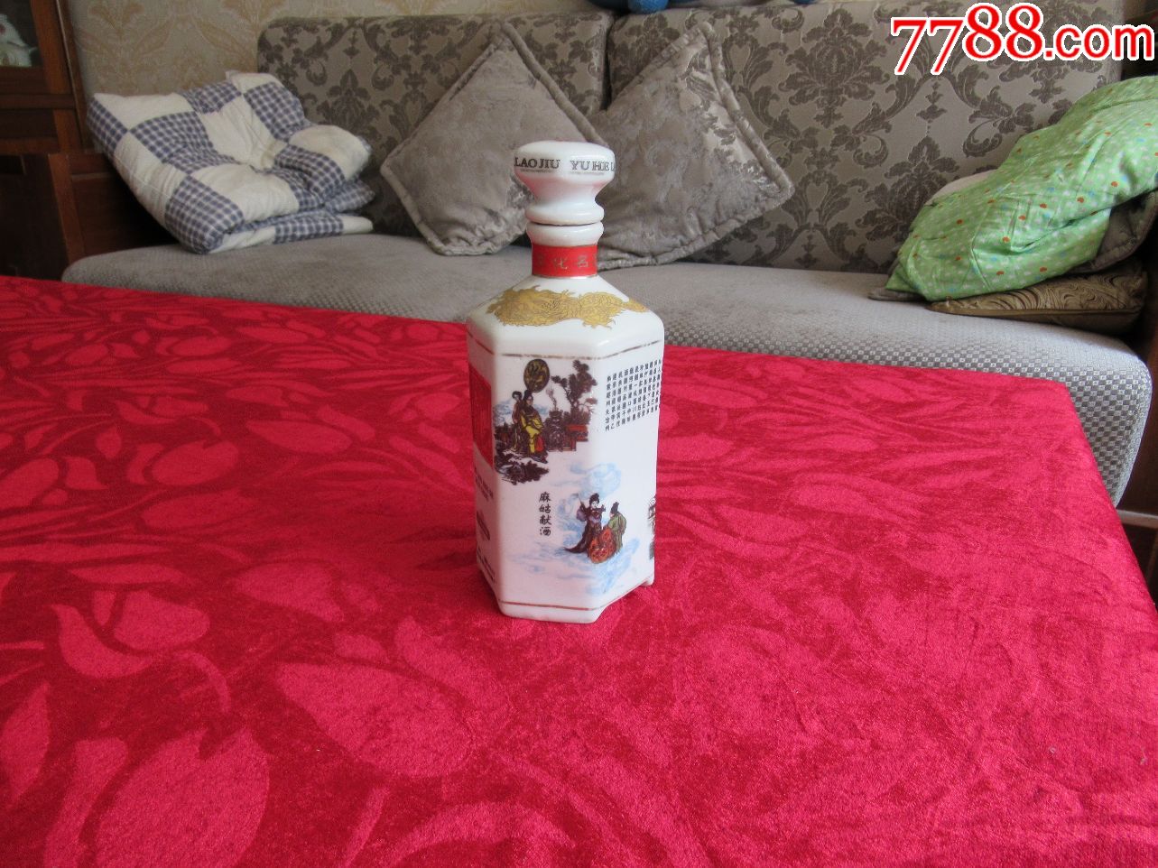 【酒瓶收藏】六棱瓶古典故事图御河老酒一斤装酒瓶(完美品相)