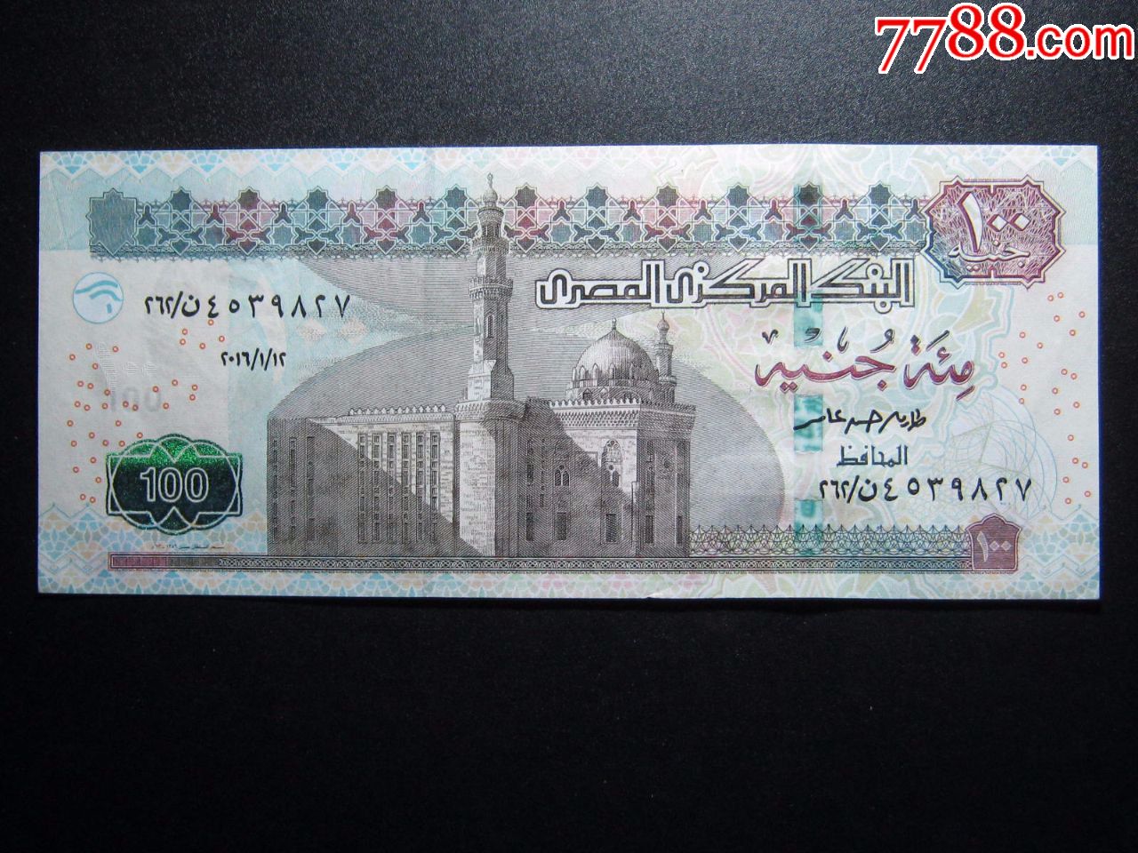 埃及100镑2016年全新外国钱币保真