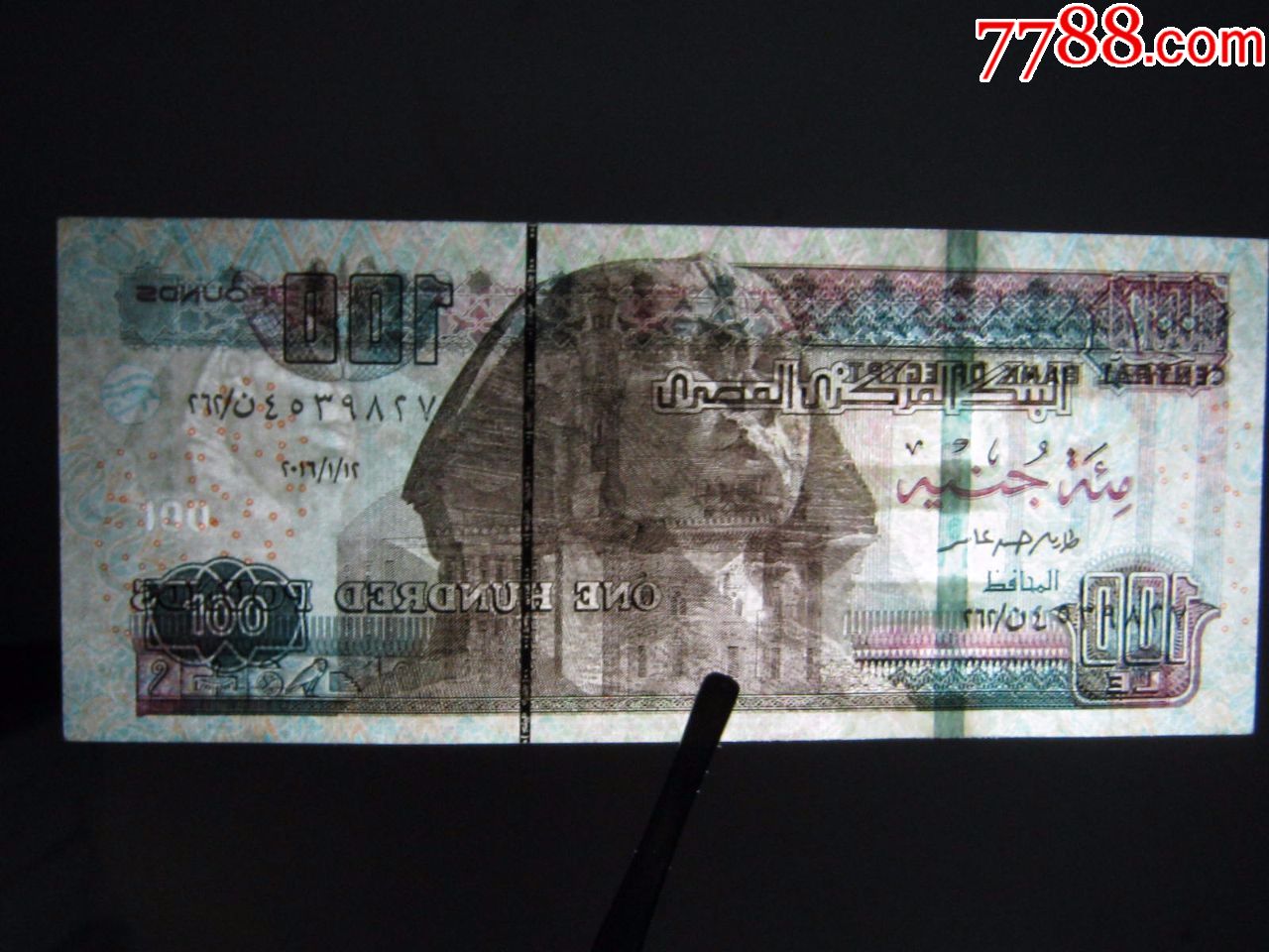 埃及100镑2016年全新外国钱币保真