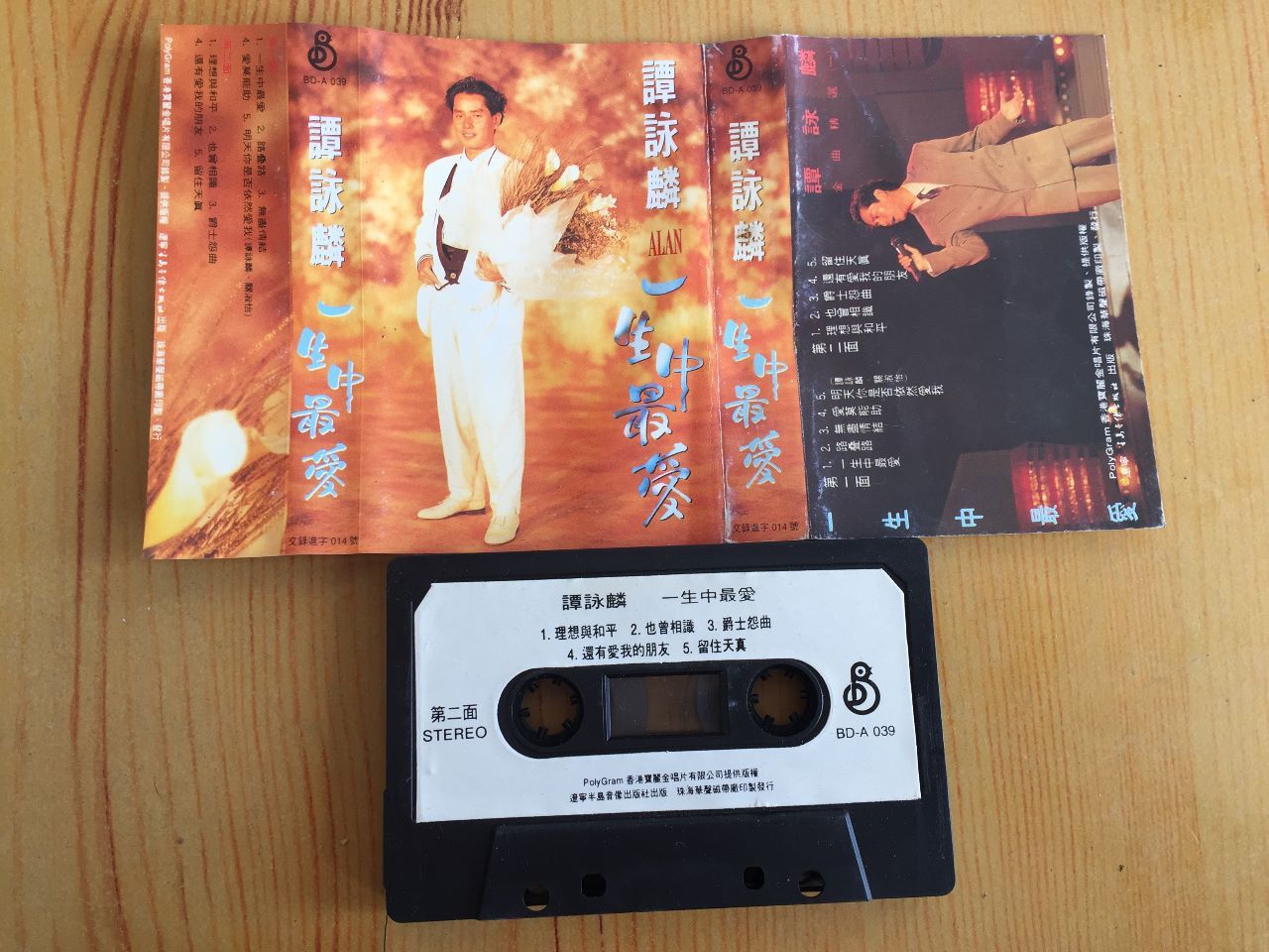 谭咏麟--一生中最爱-se57787474-磁带/卡带-零售-7788收藏__中国收藏
