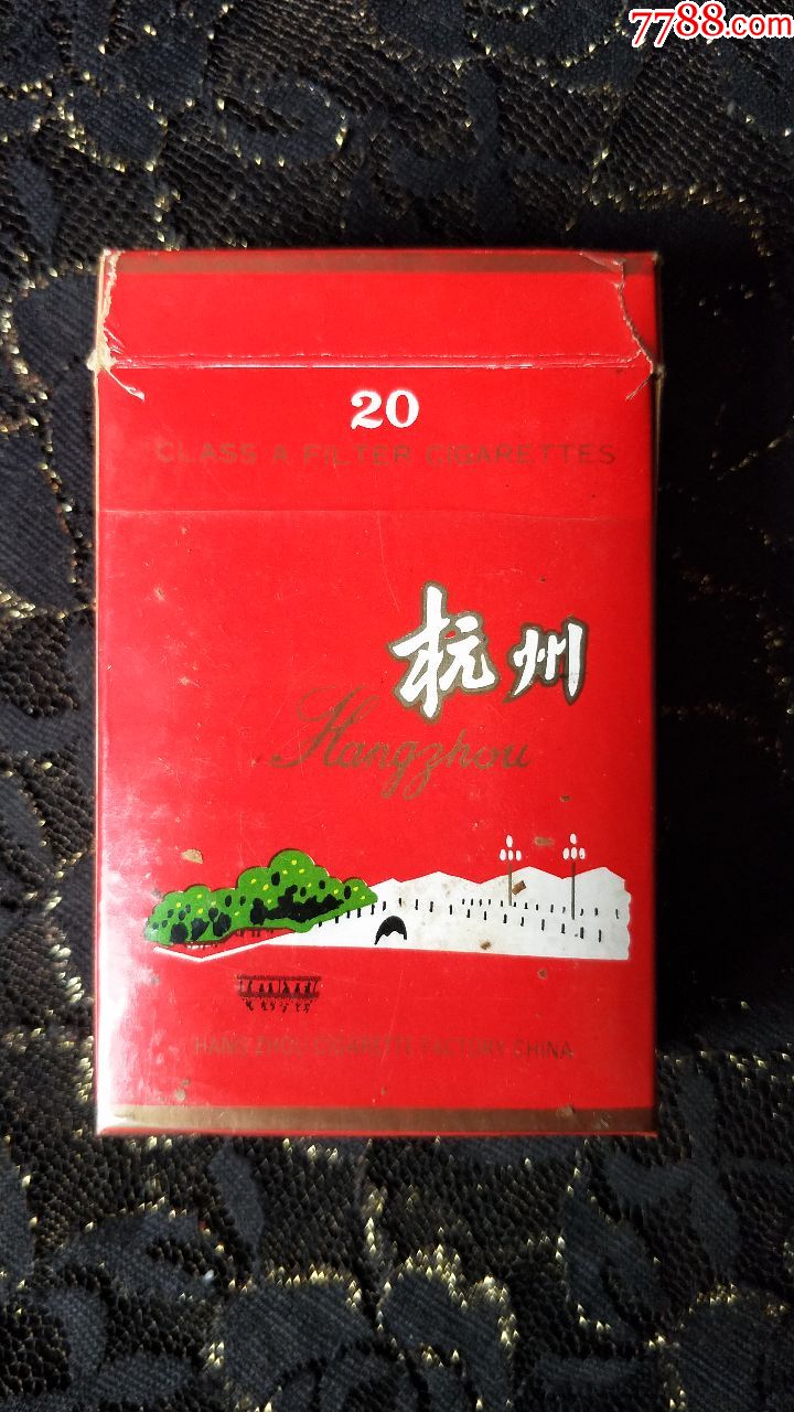 浙江杭州卷烟厂/杭州3d烟标盒/焦油中(翻盖处撕裂)