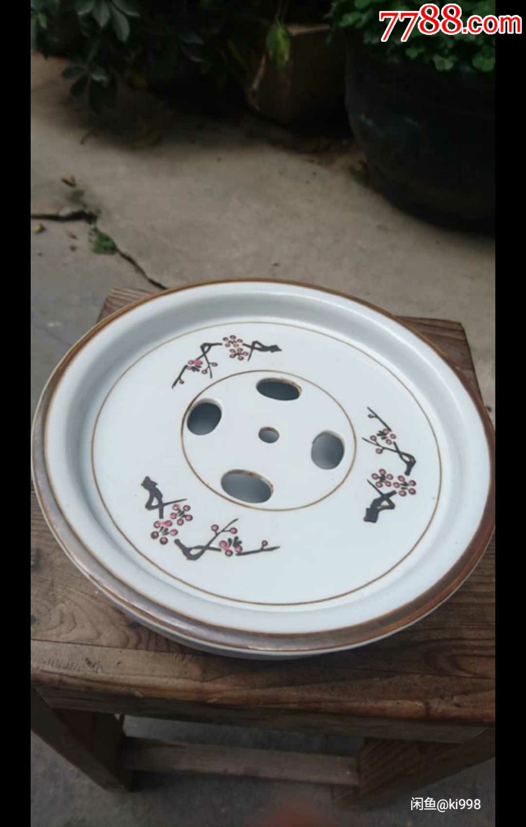 现代粉彩花卉茶船茶池现代茶船