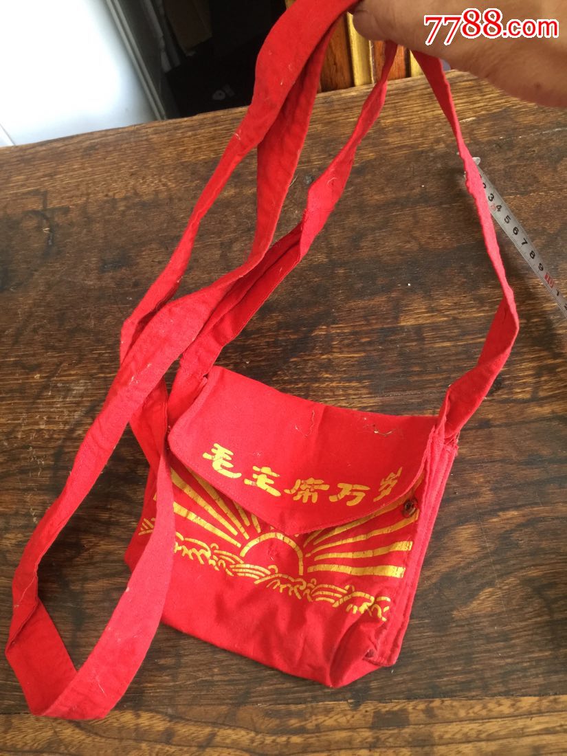 红宝布兜,布兜,文革布兜