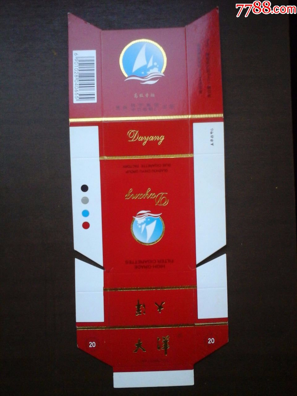 大洋_烟标/烟盒_随心集【7788收藏__收藏热线】