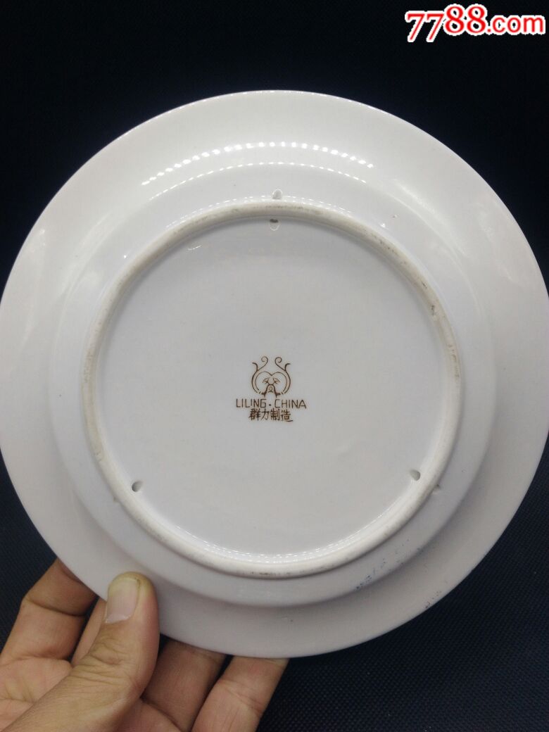 中国醴陵群力棕双凤黄山山水小挂盘(李小年设计)