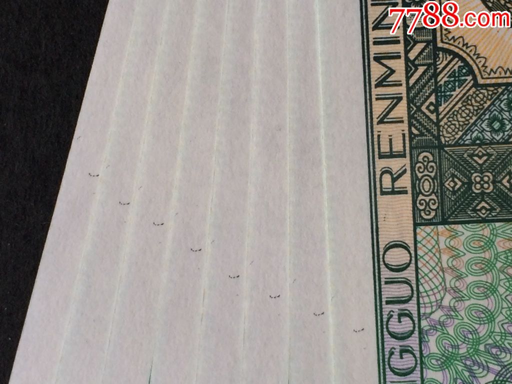 8002金丝猴荧光百连错币