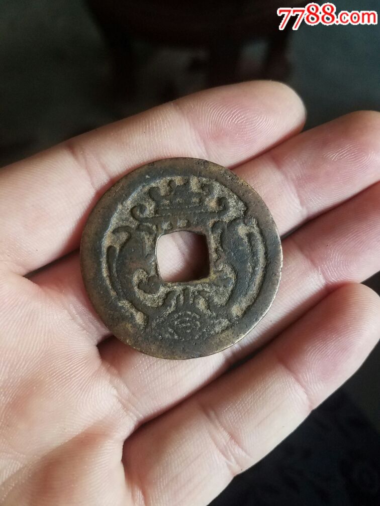 鲤鱼跳龙门花钱