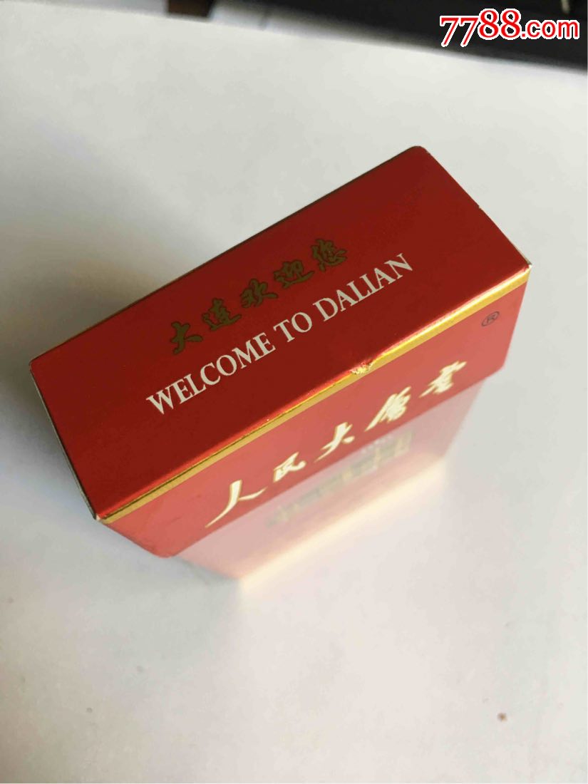 人民大会堂,大连欢迎你-se57808376-烟标/烟盒-零售-7788收藏__收藏