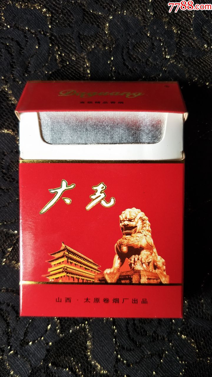 山西太原卷烟厂/大光3d烟标盒