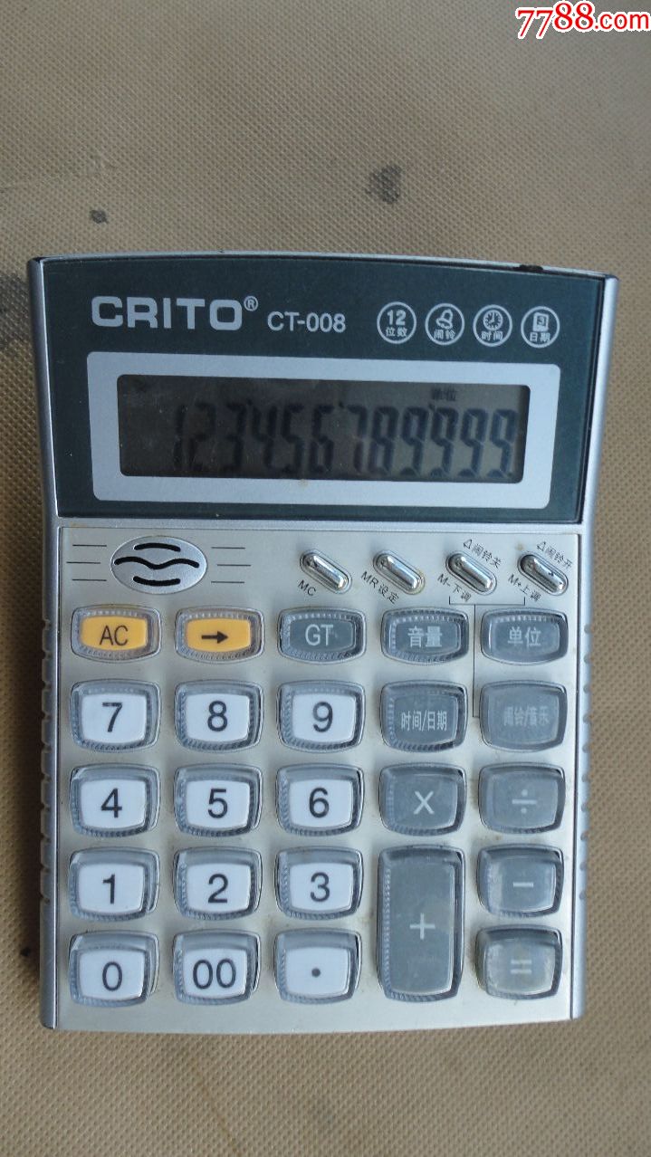 crito----ct-008计算器