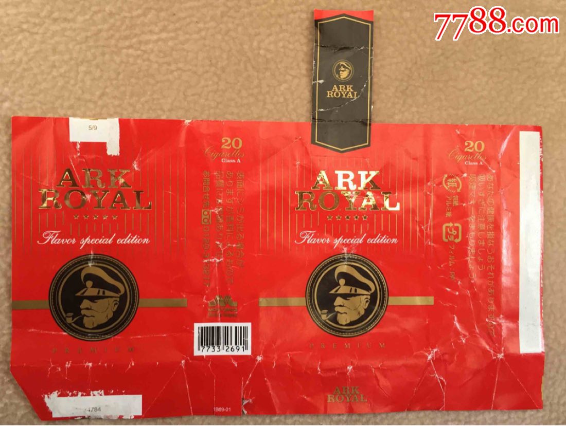 拆包外烟乌拉圭水手