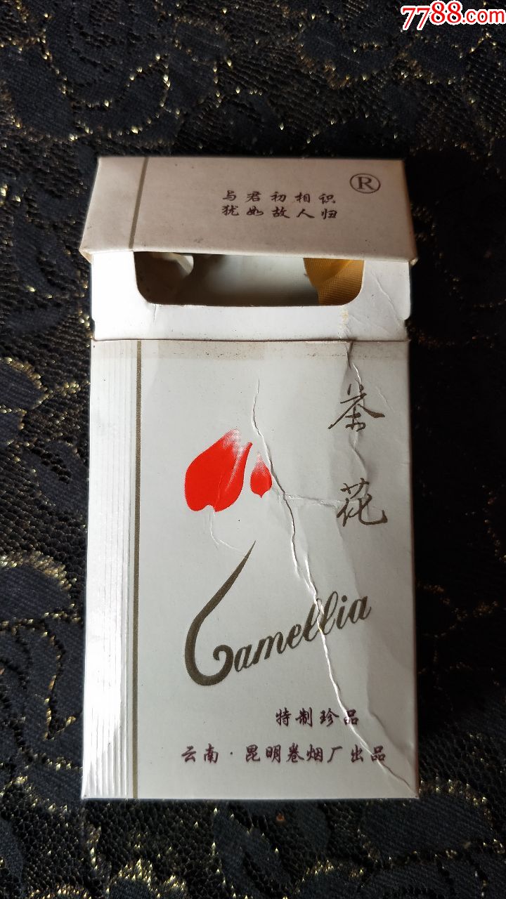 云南茶花香烟图片