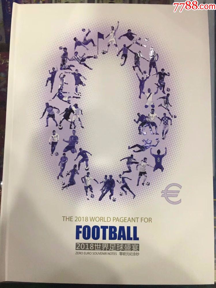 2018年世界杯0欧元纪念钞-世界杯32国纪念钞