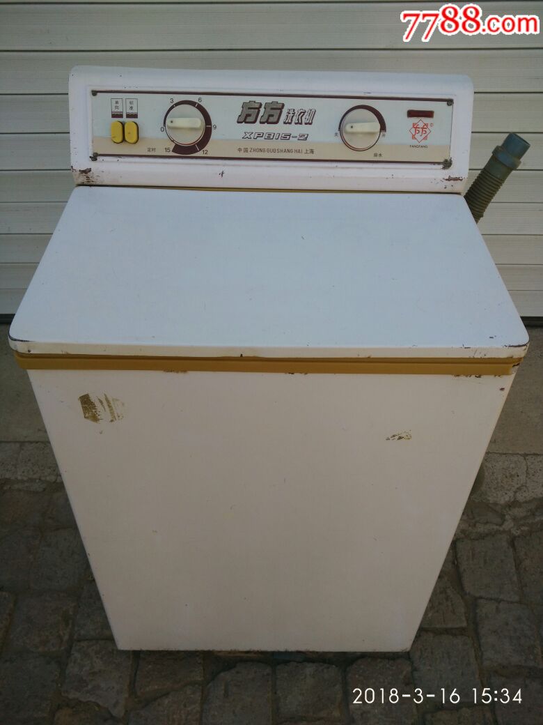 80年代几大件老单缸洗衣机