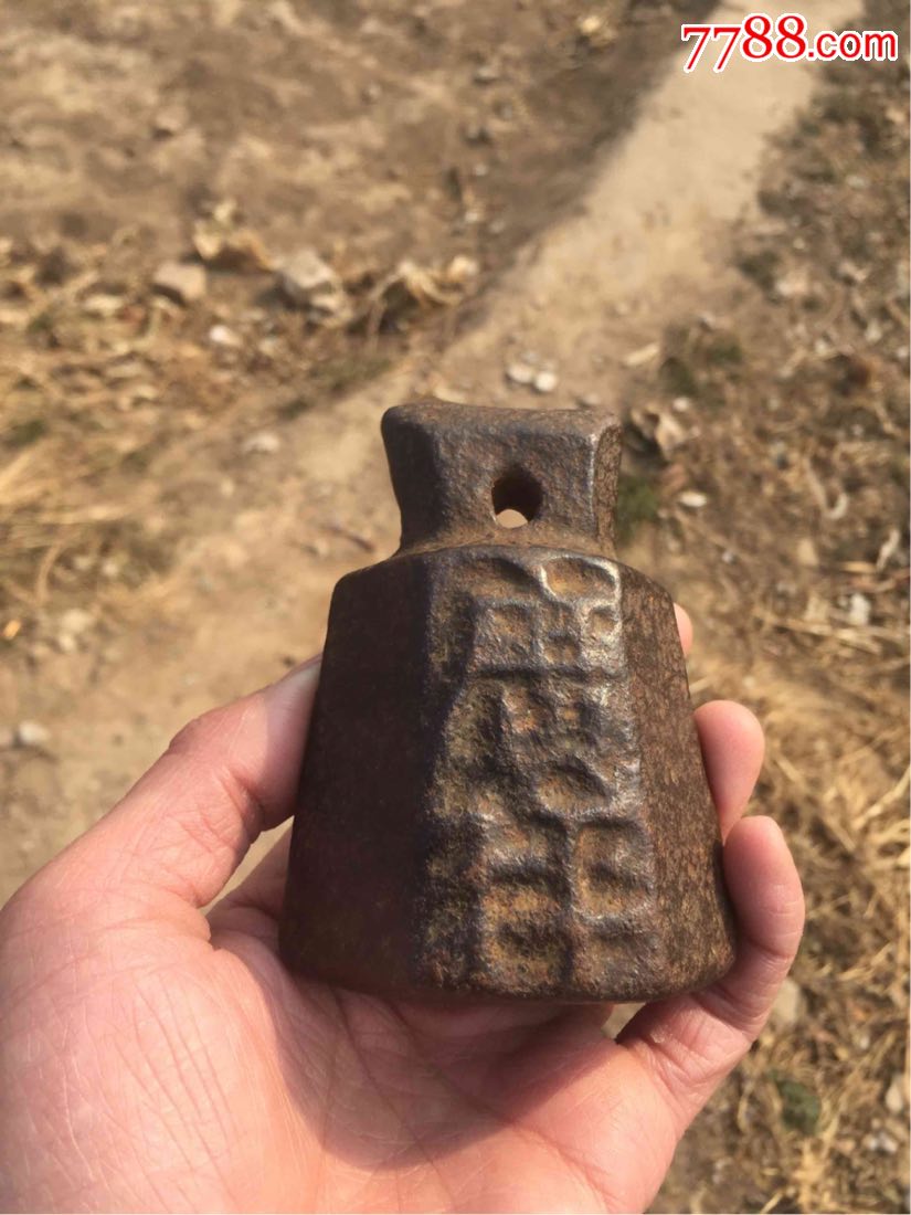 广秤秤砣