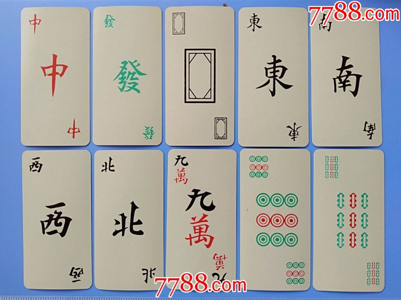 浙江台州生产中发白牌高级塑料麻将牌(136张全)