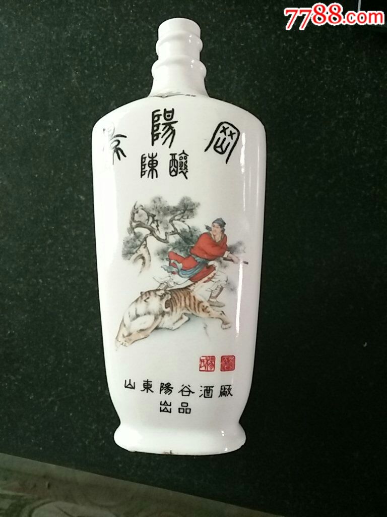 老酒瓶,景阳冈酒瓶-彩绘瓷/彩瓷-7788落地钟收藏
