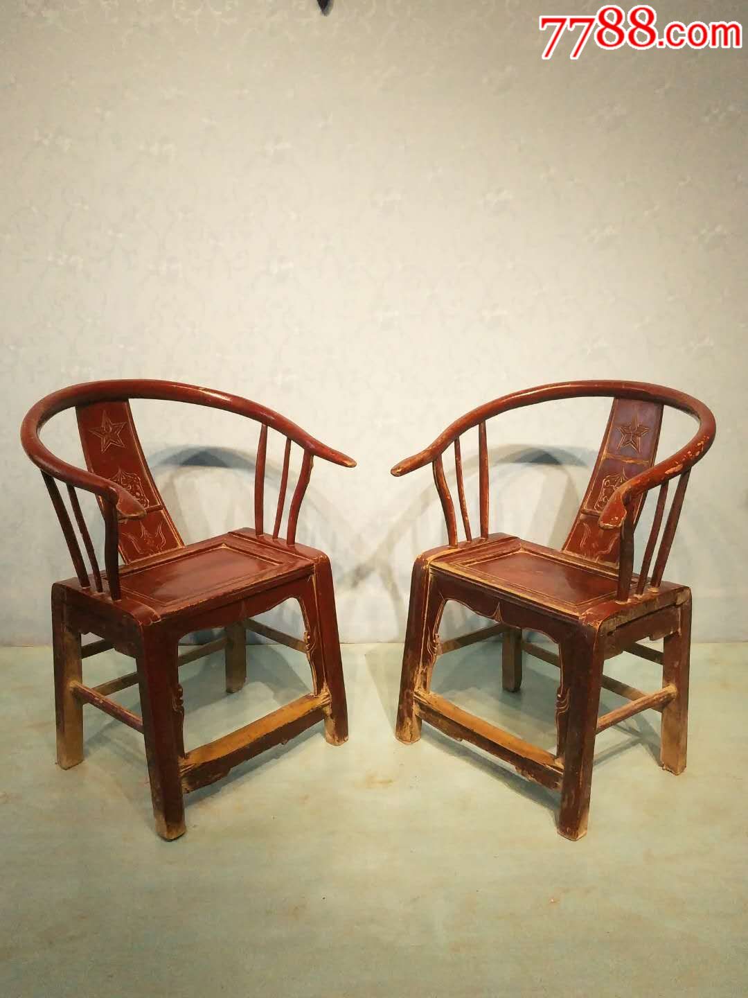 民国柳木圈椅完整无修无松动品相一流,王斌865531153668