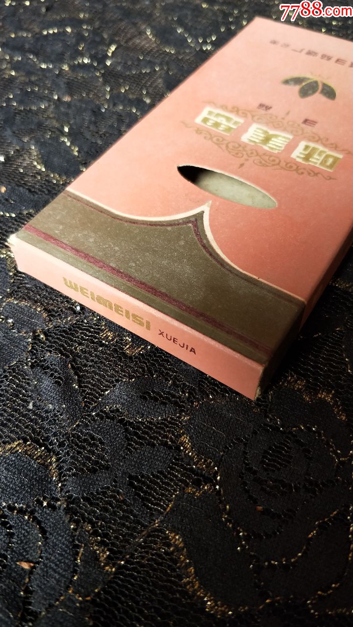 安徽蒙城雪茄烟厂/味美思3d烟标盒