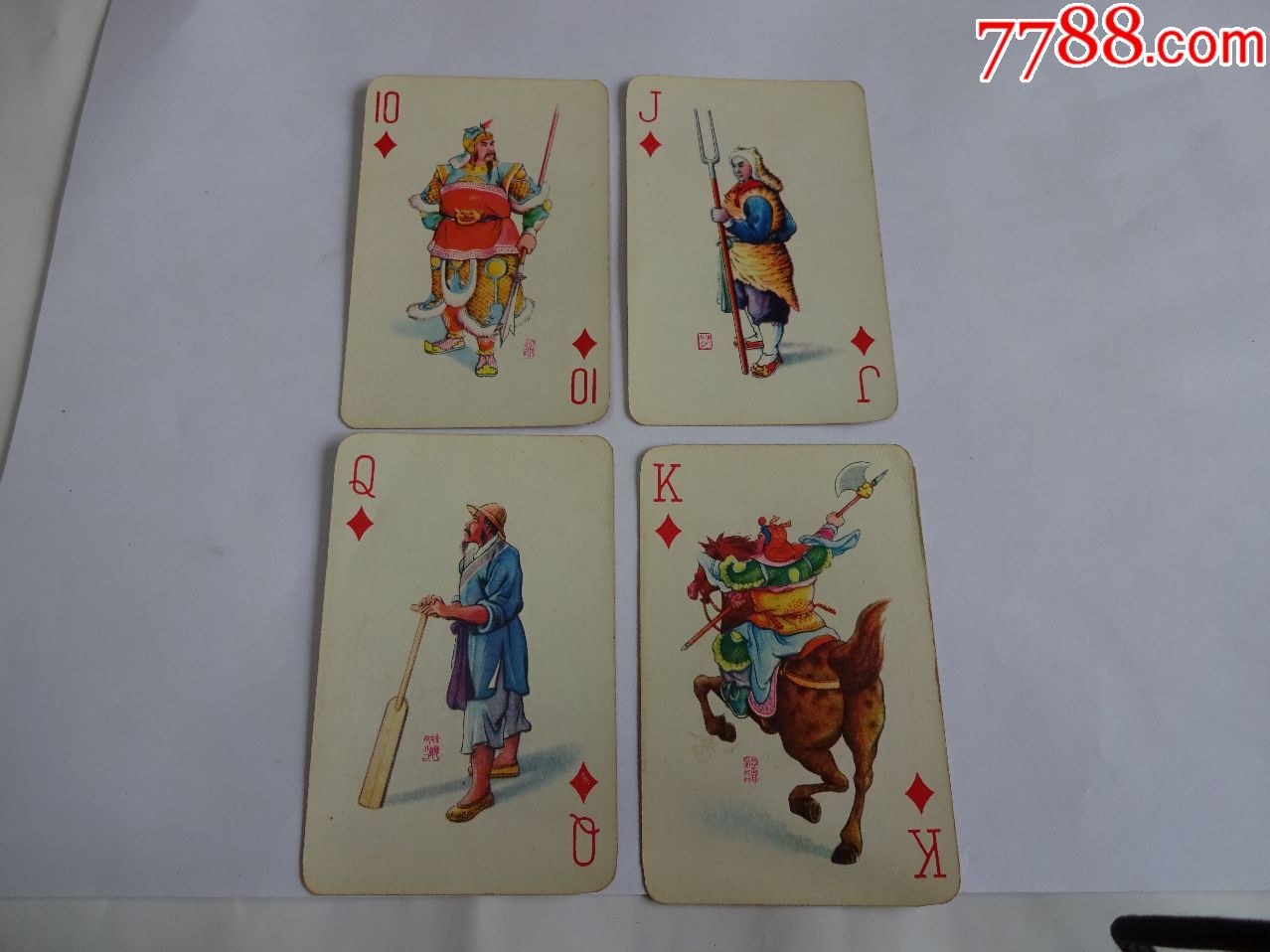 早期水浒人物扑克(上集)--上海4823