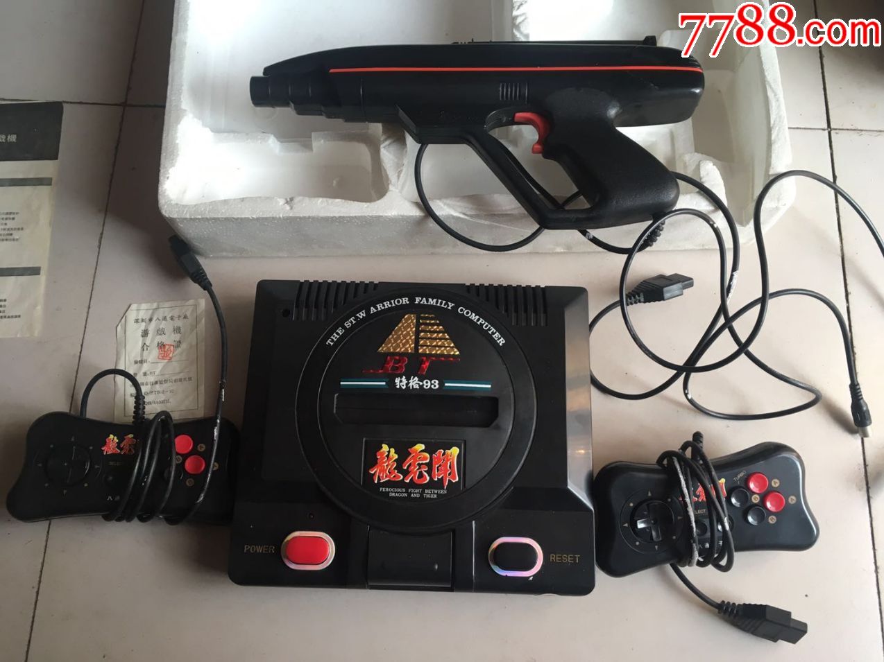 龙虎斗··家庭游戏机