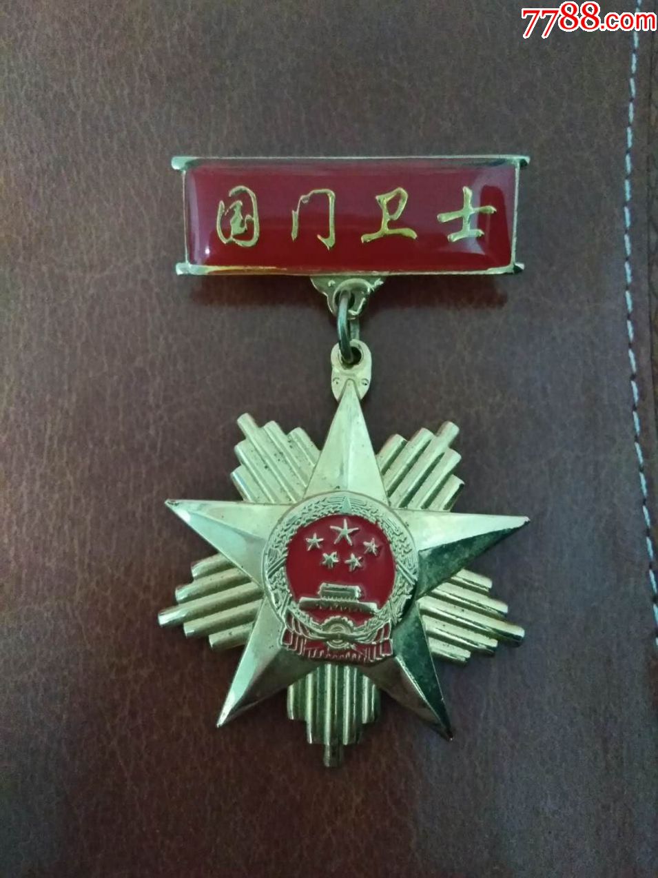 军功章/勋章_七号藏宝阁【7788收藏__中国收藏热线】