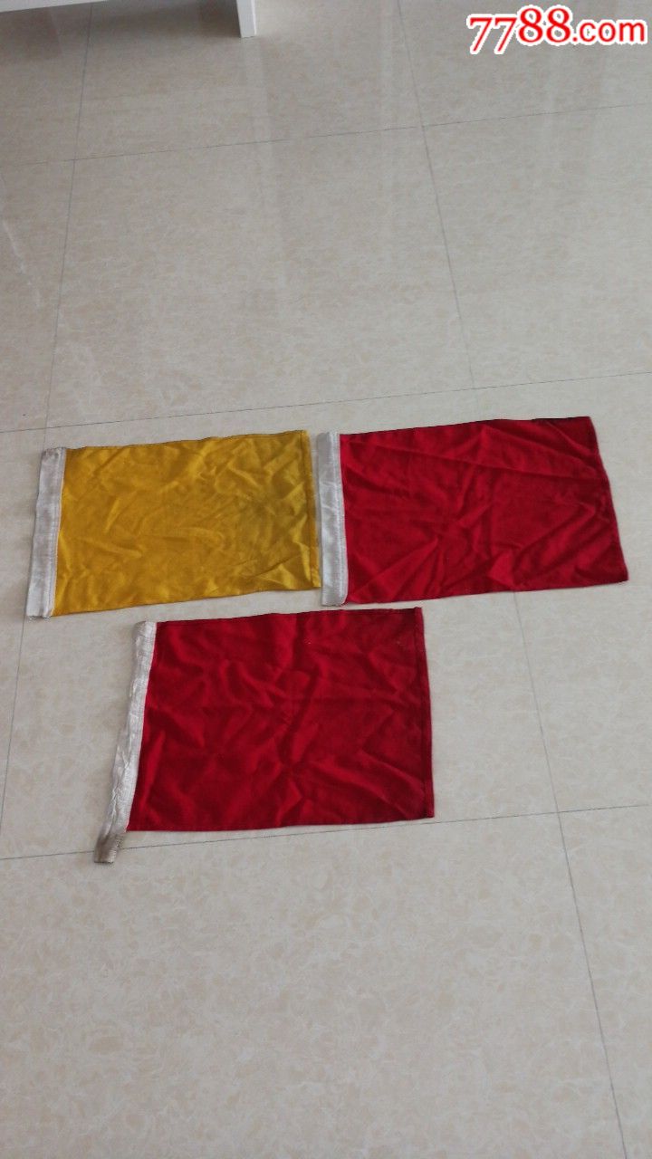 铁路信号旗三面长48厘米宽33厘米