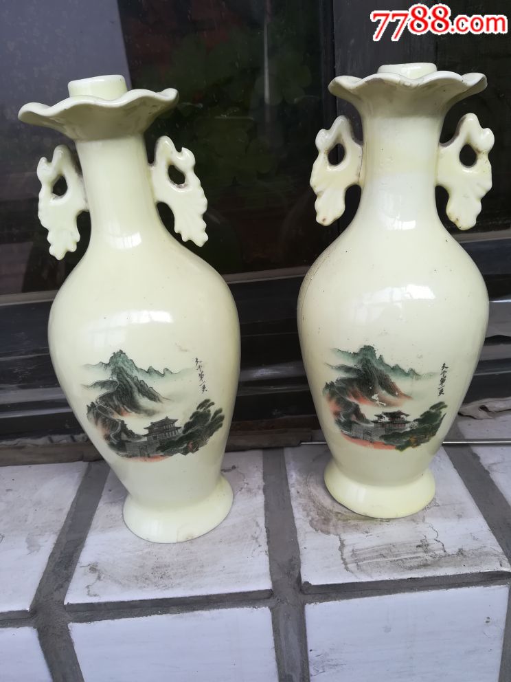 80年代黄釉双耳酒瓶